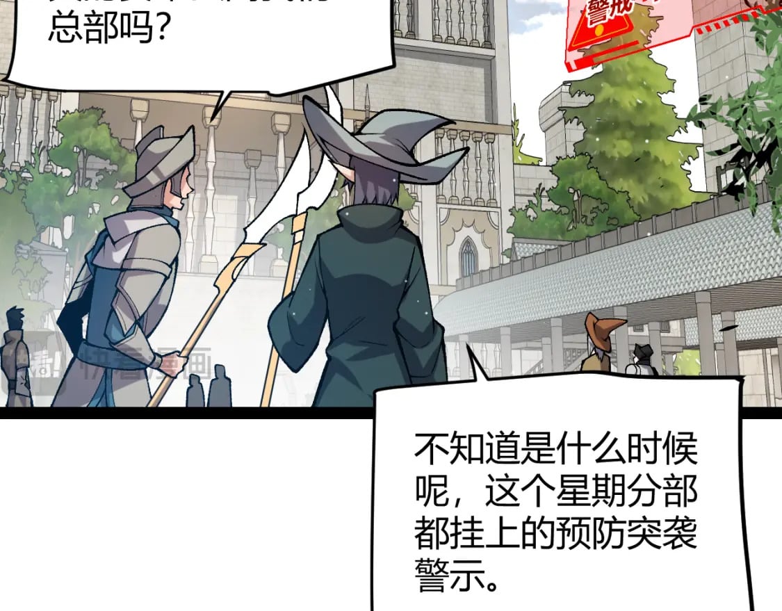 第208话 最夸张的直播！94