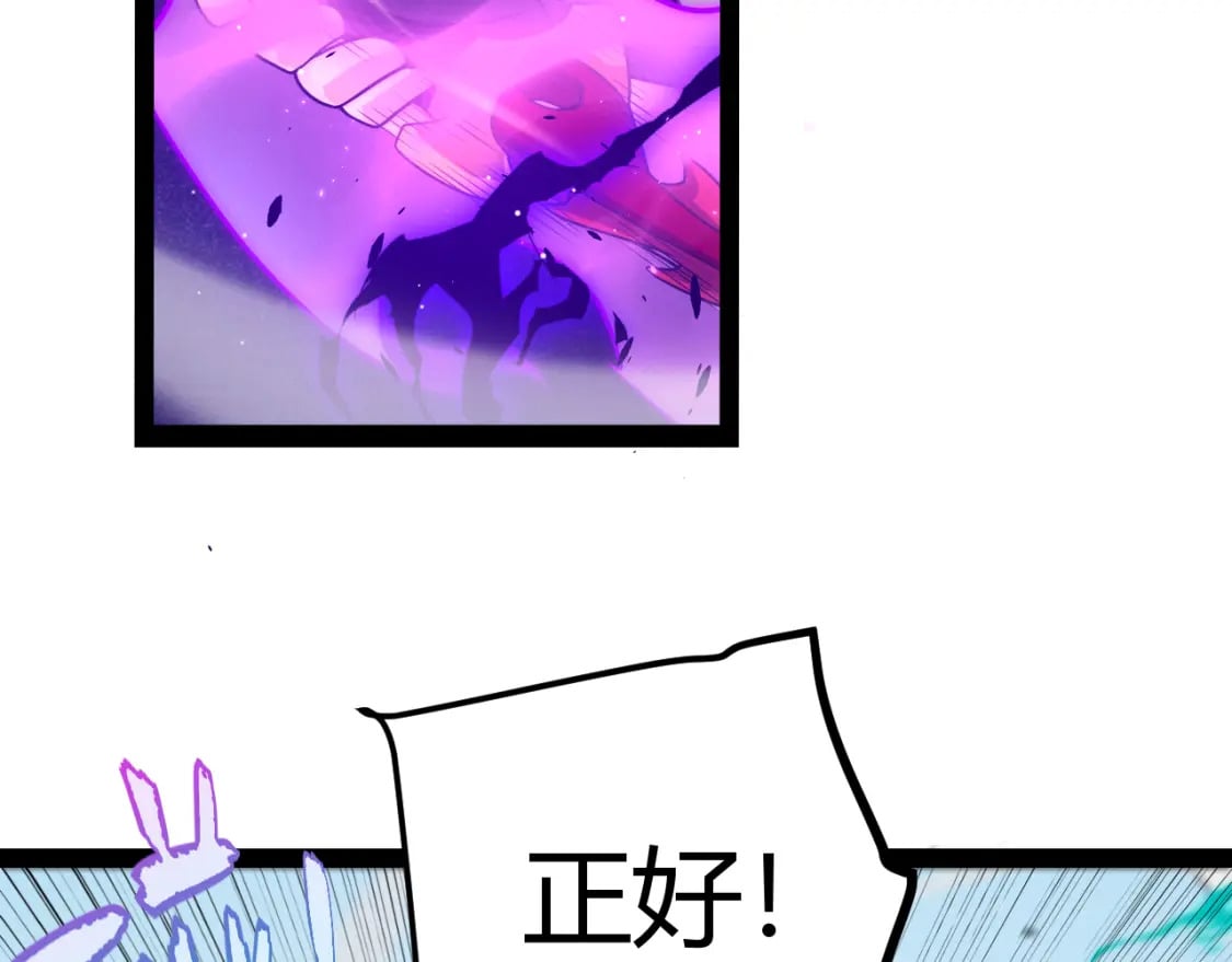 第210话 骑士与恶魔的屠杀132