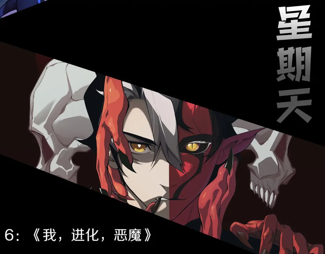 第178话 第一公会会长？！162