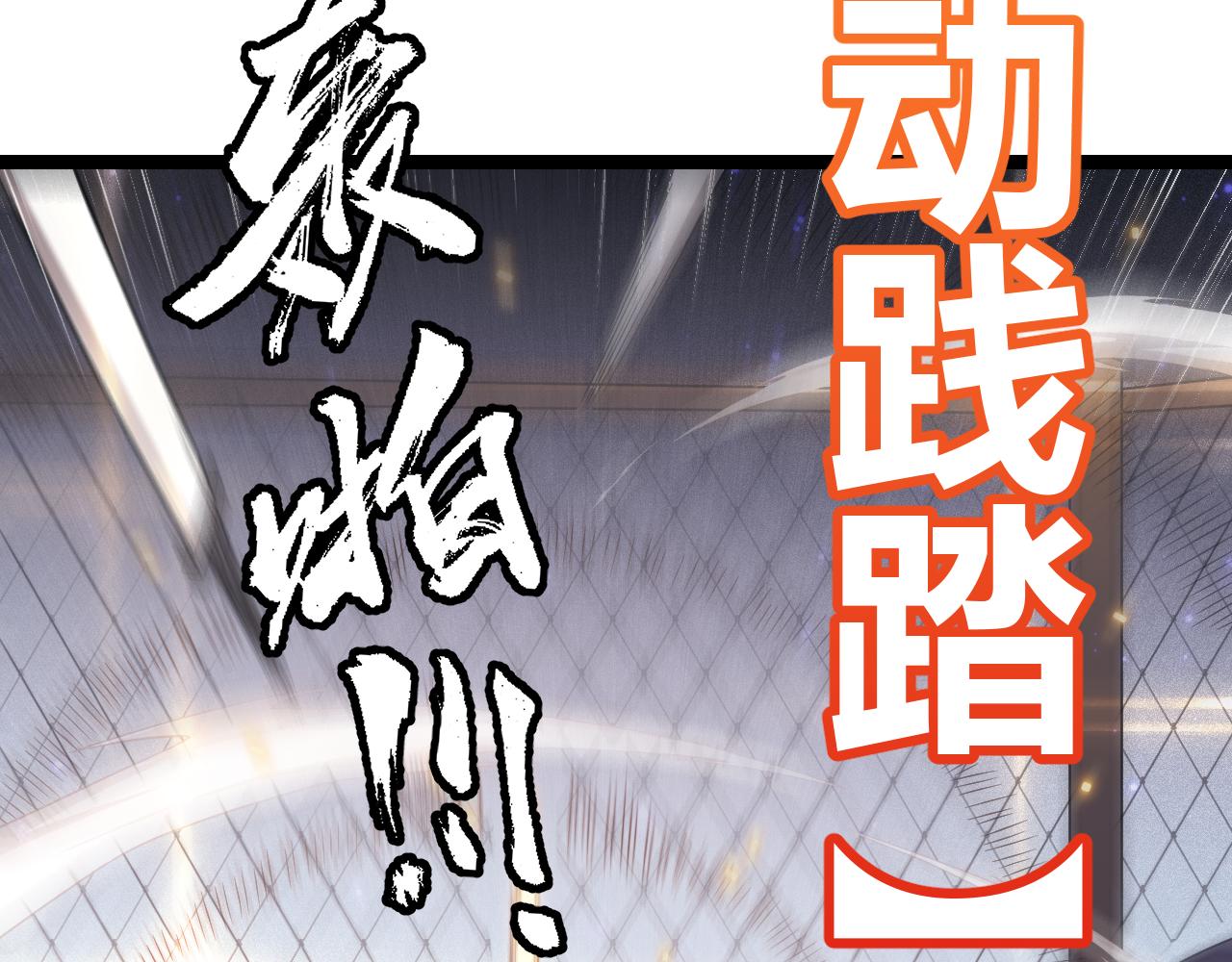 第78话 一招127