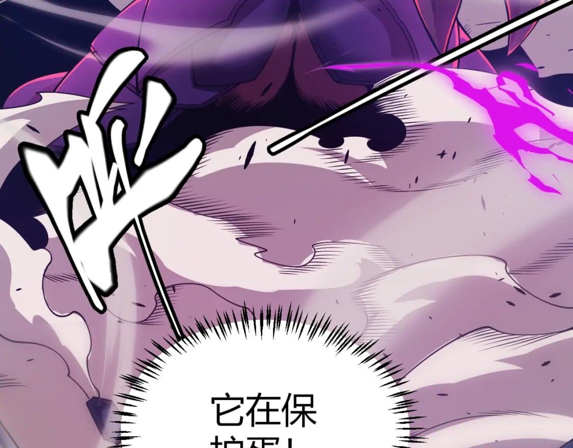 第162话 凌策玩命逃脱4