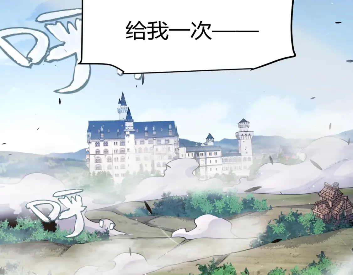 第248话 傻瓜四人组的危机？41