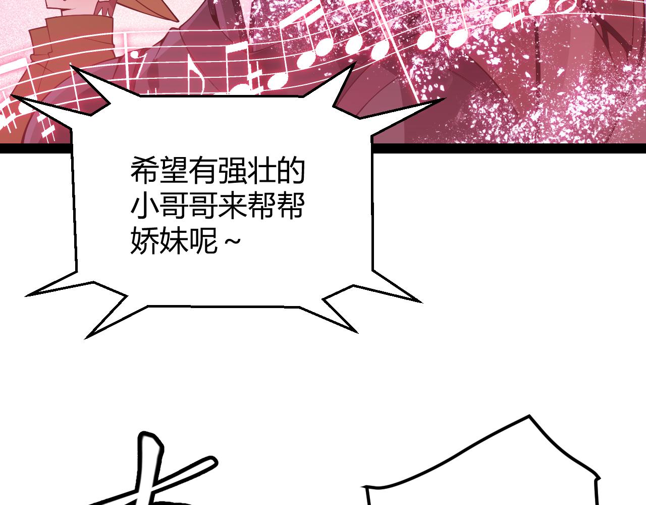 第126话 凌策小组的压力45