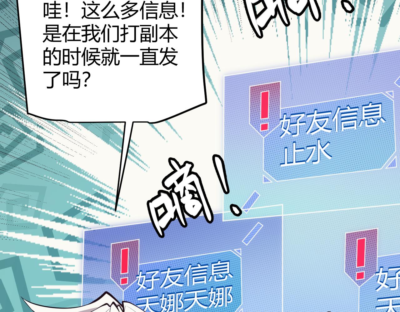 第146话 地下副本终拿首杀123