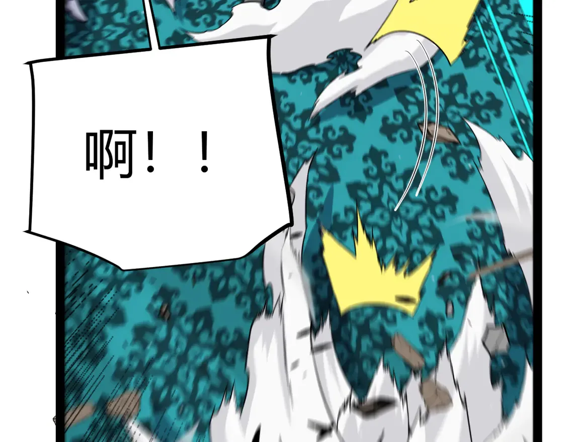第266话 地狱般的天拥大陆！157