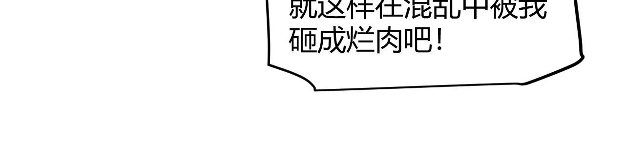 第151话 纳洛最后的一击！46