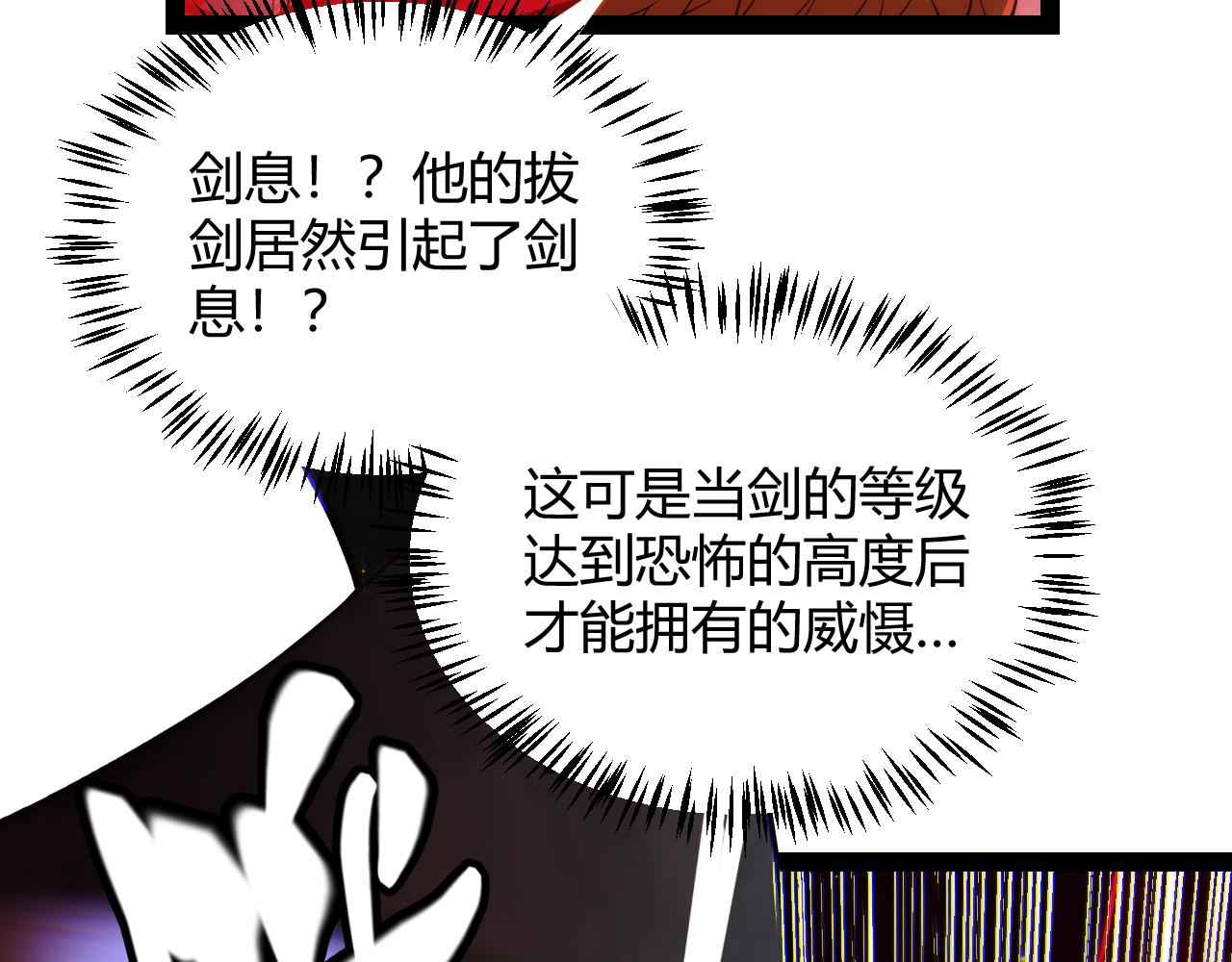 第127话 曾经王的剑！131