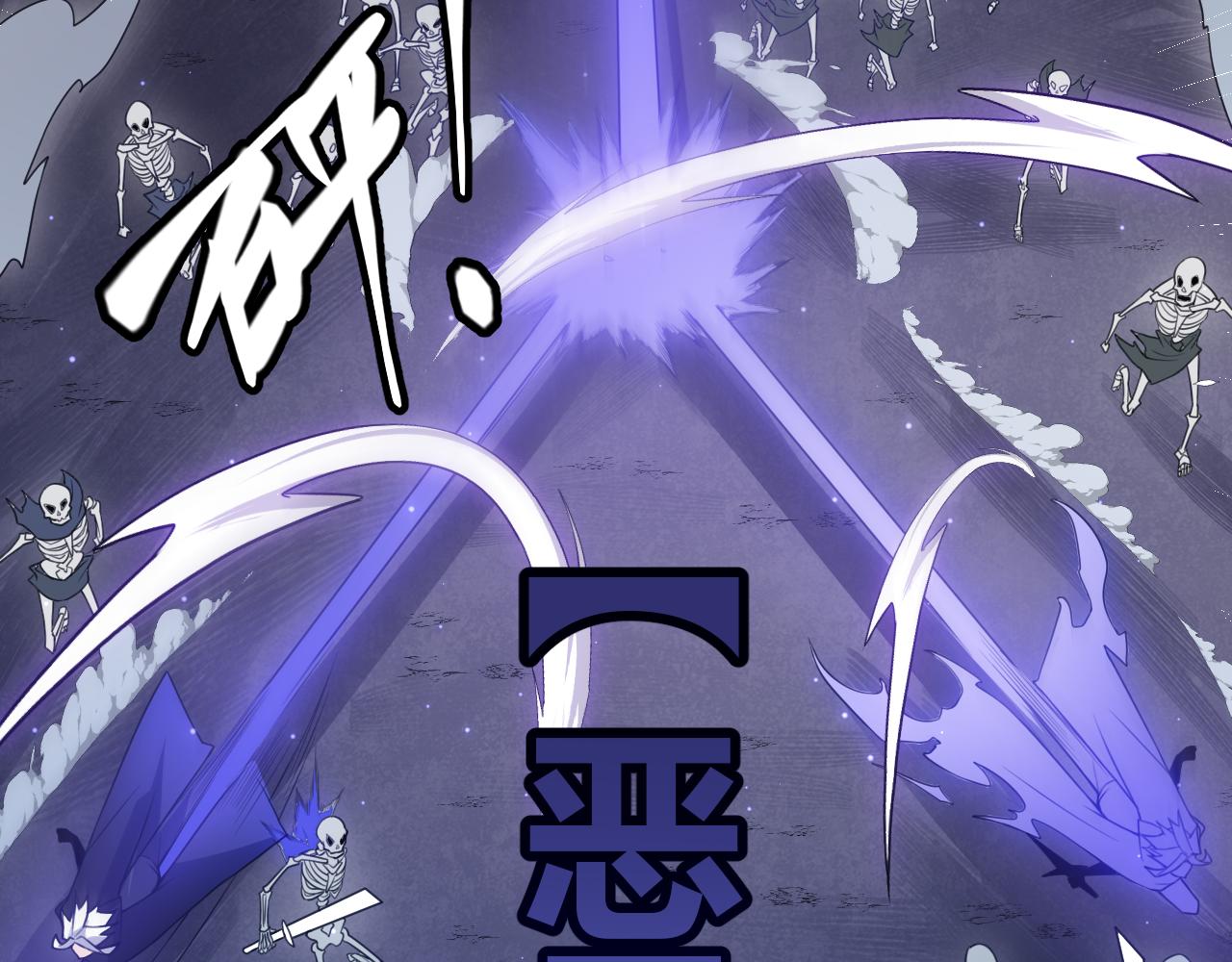 第46话 有点意思123