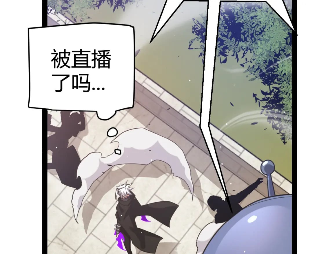 第209话 屠城37