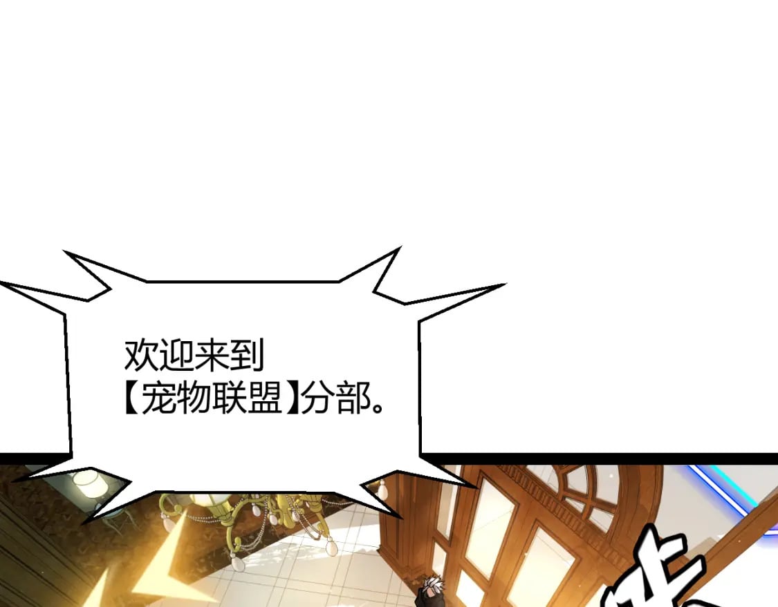 第177话 鉴定失败？！27