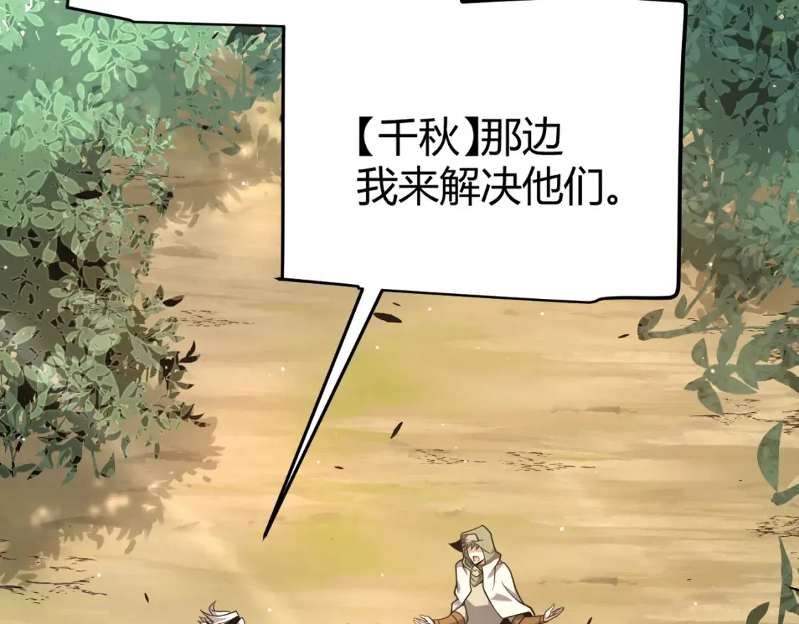 第253话 宿命的对决61
