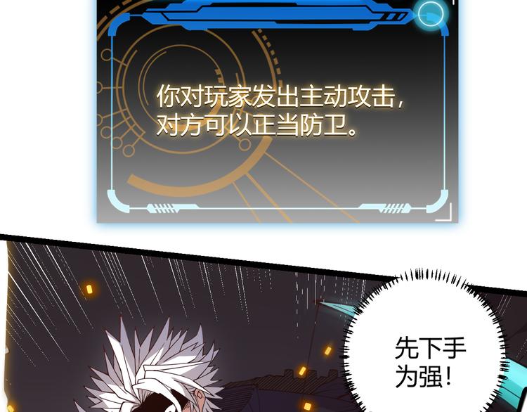 第十五话 杀意起41
