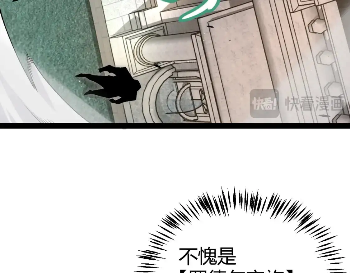 第225话 各显神通115