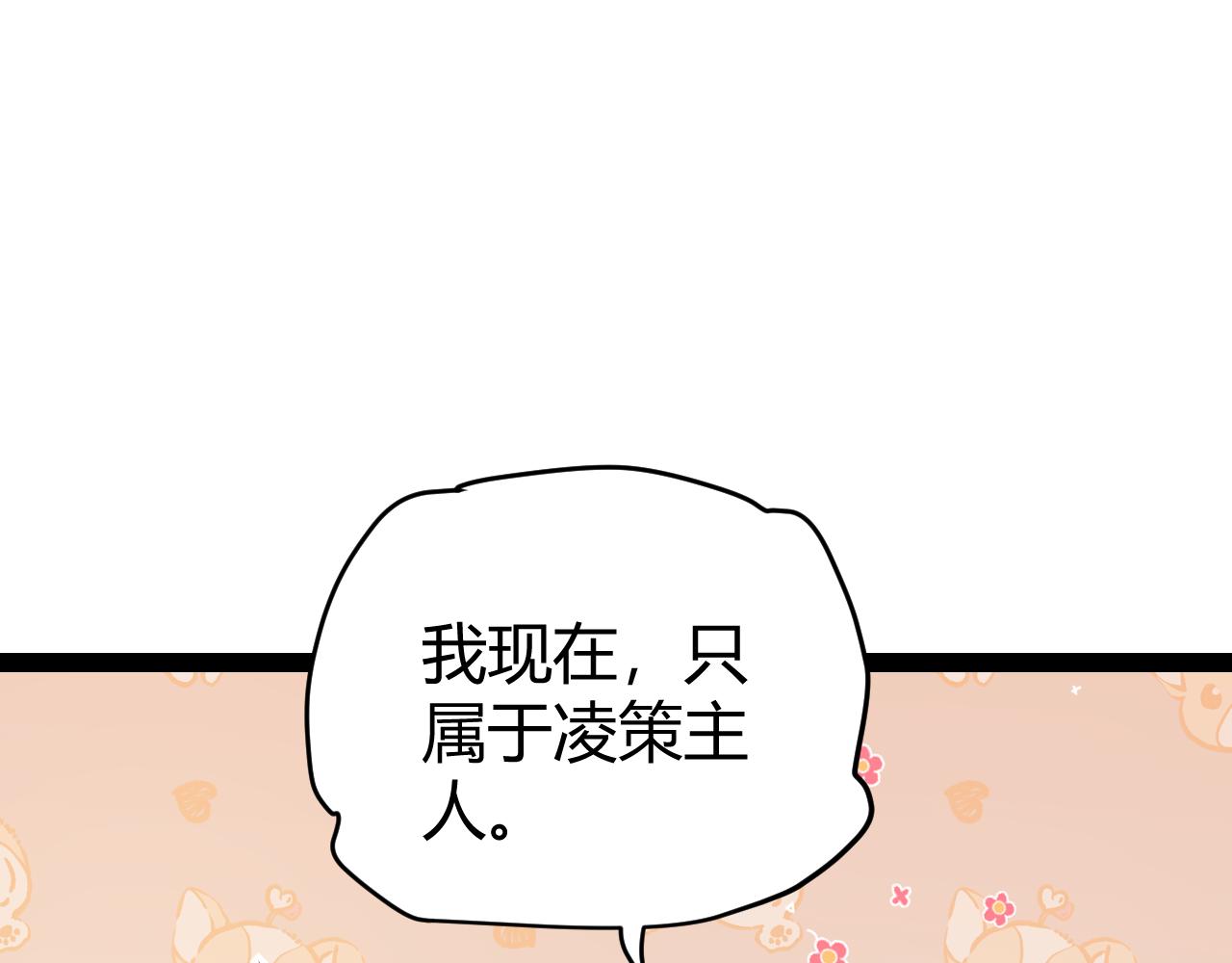 第141话 影新的成员56