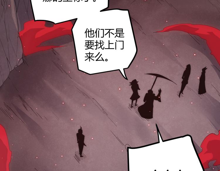 第23话 计谋！63