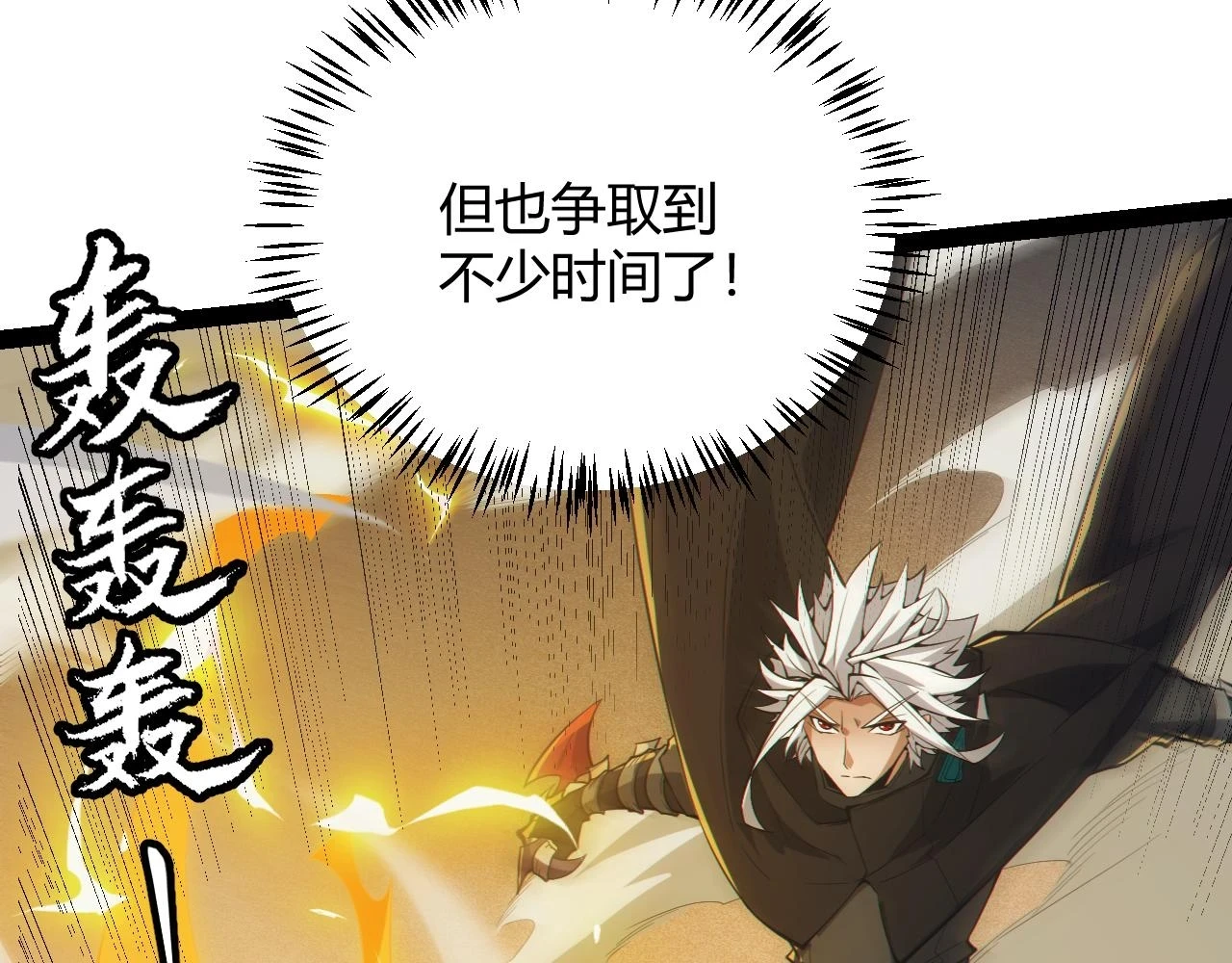 第151话 纳洛最后的一击！62