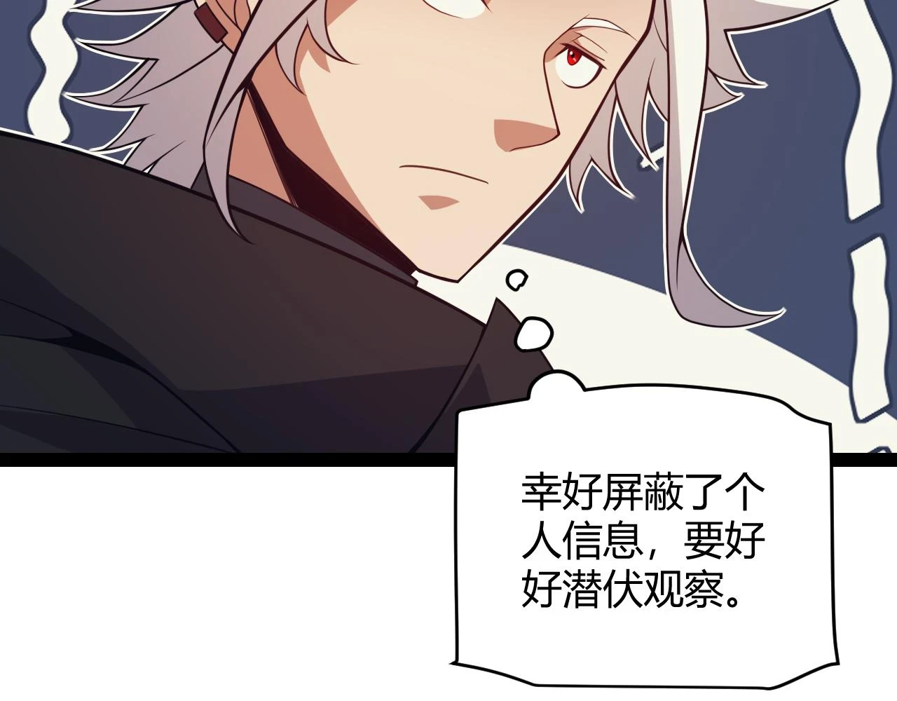 第156话 惩罚色狼88