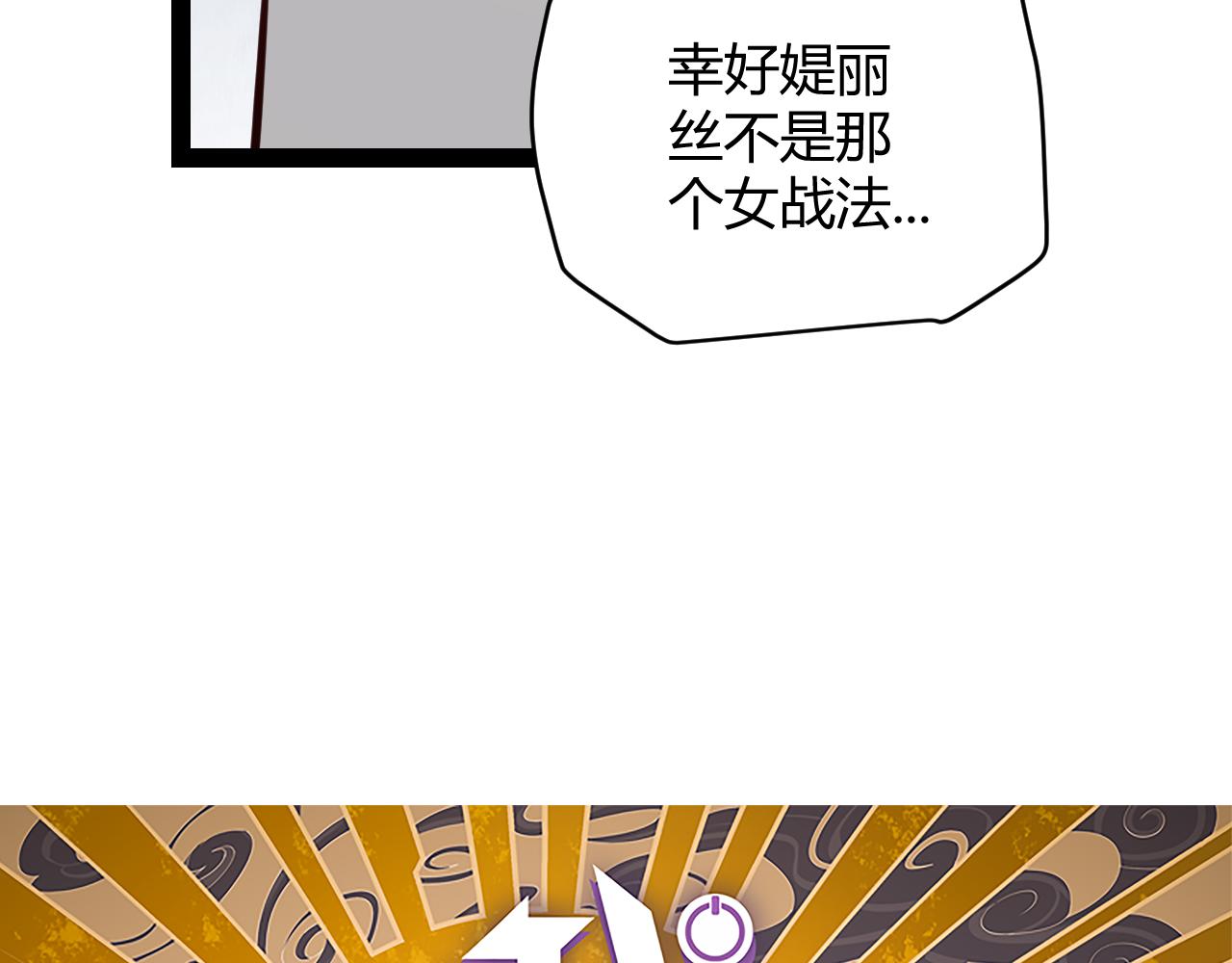 第130话 暴力入侵？！8