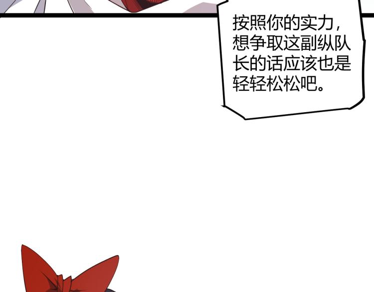 第31话 承诺与决心118