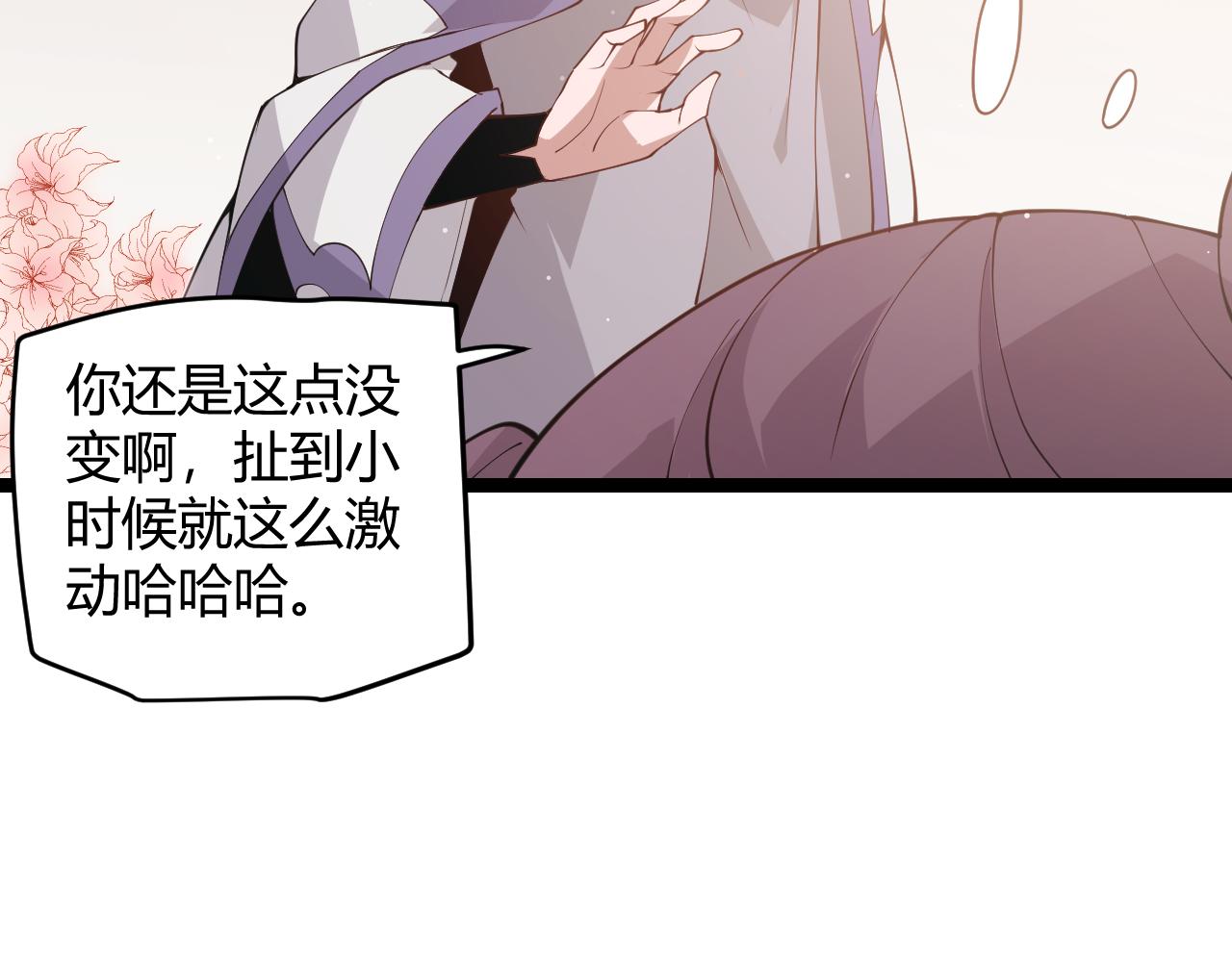 第93话 灰鼠邪道暴走开启71