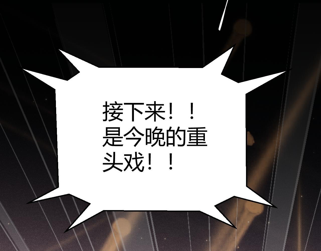 第78话 一招91