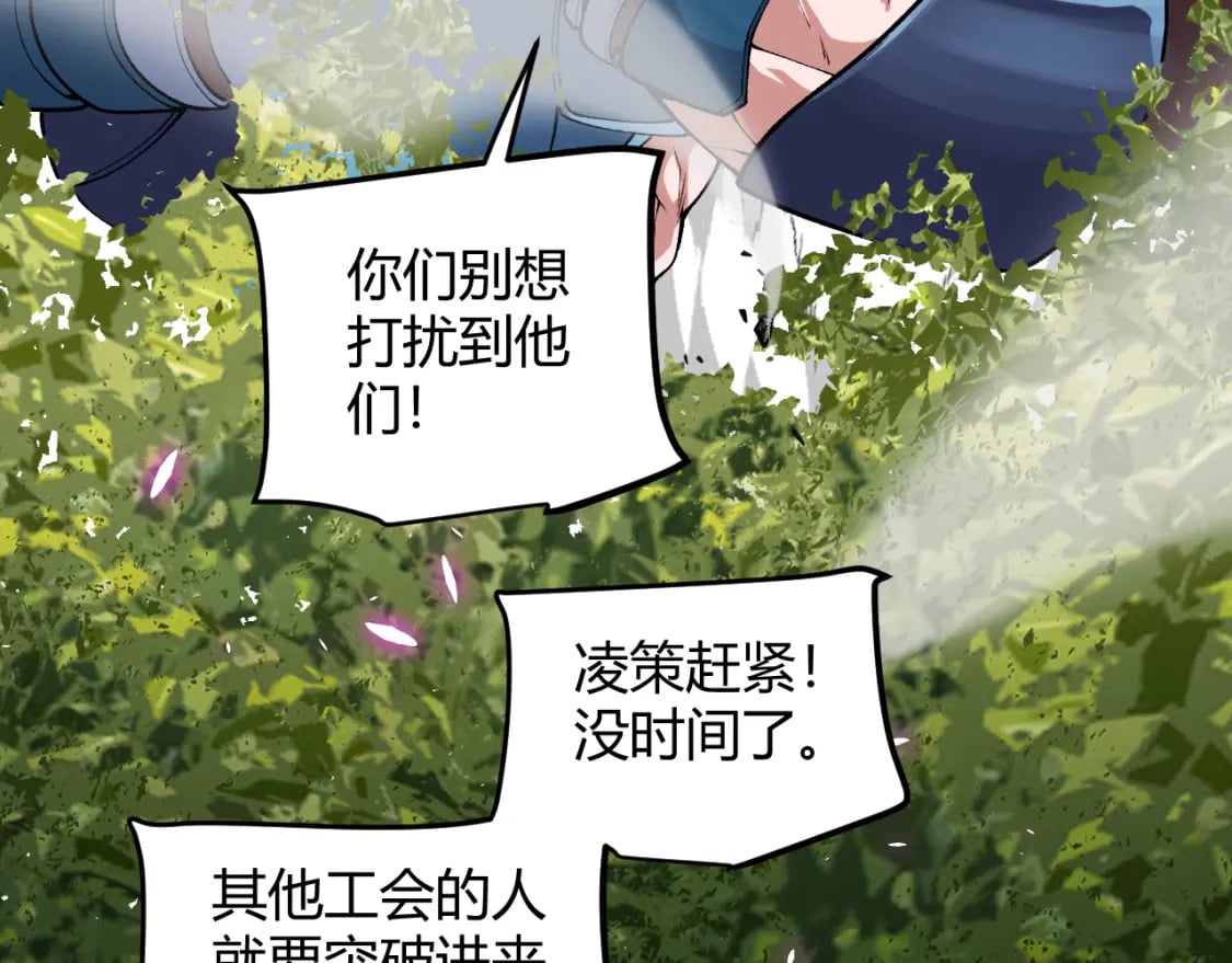 第199话 团子与母亲79