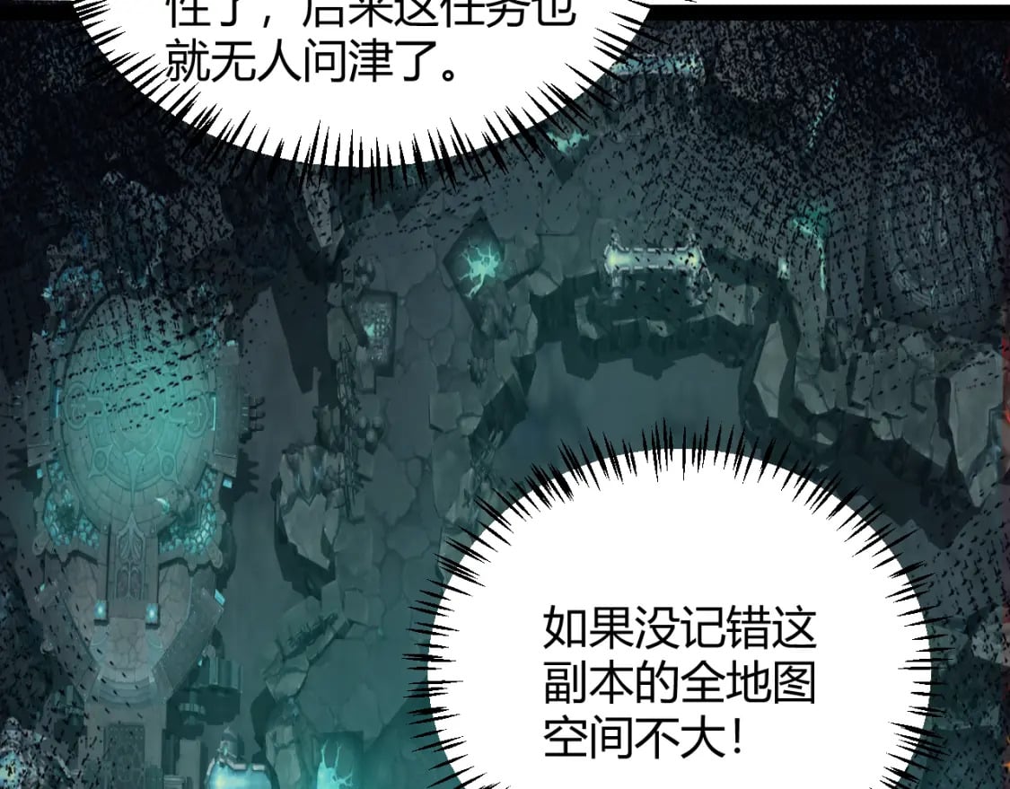 第183话 凌策的失策！？140