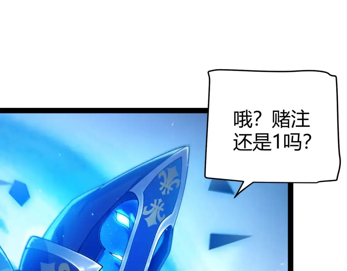 第236话 等级暴降的凌策！54