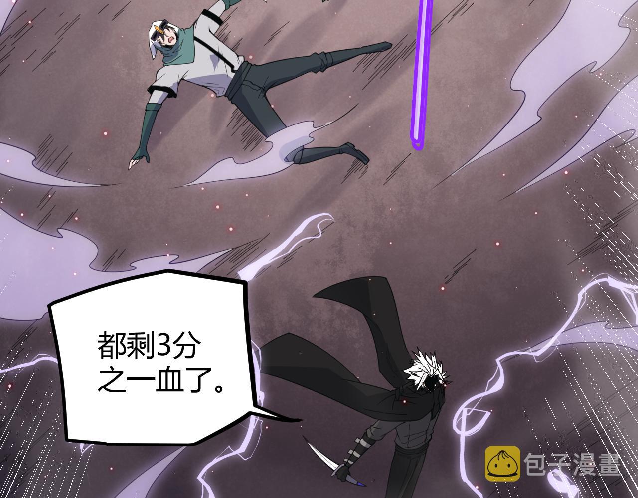 第22话 3分钟！凌策的警告！120