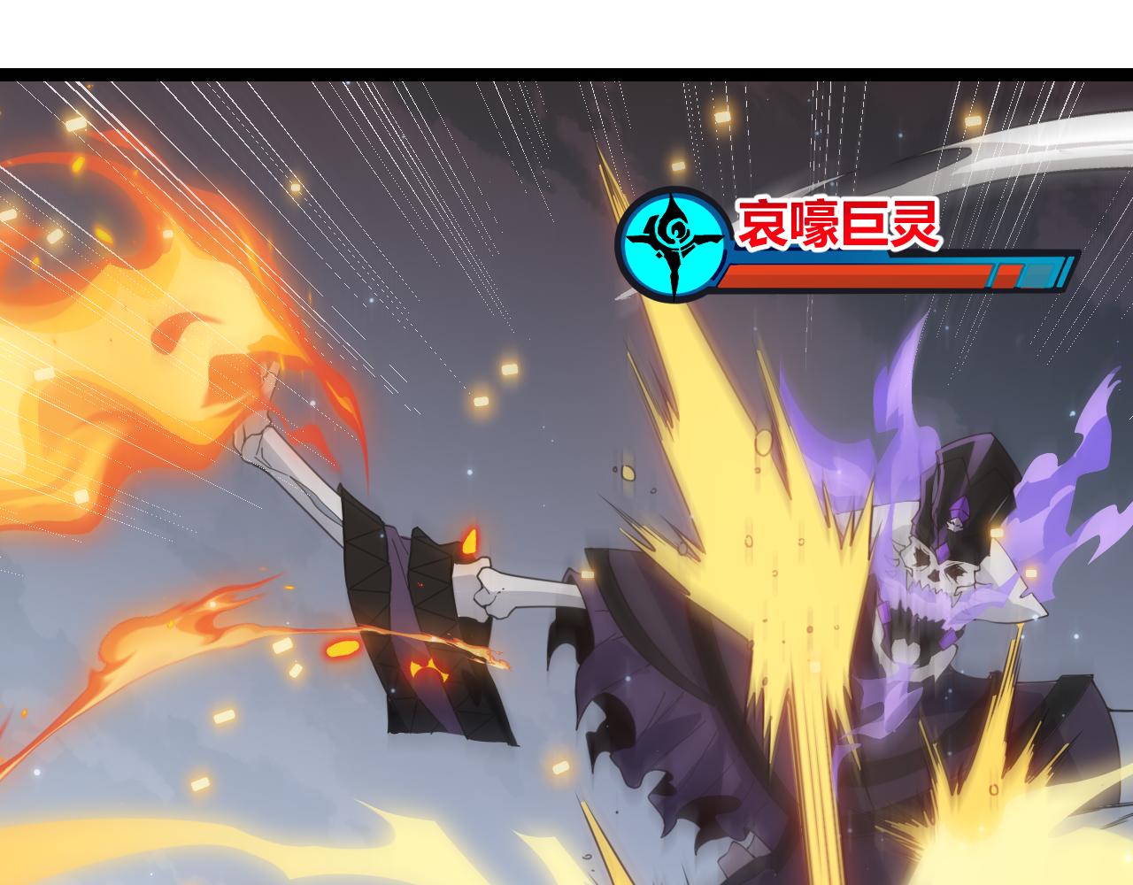 第49话 脱离仇恨！召唤中断？123