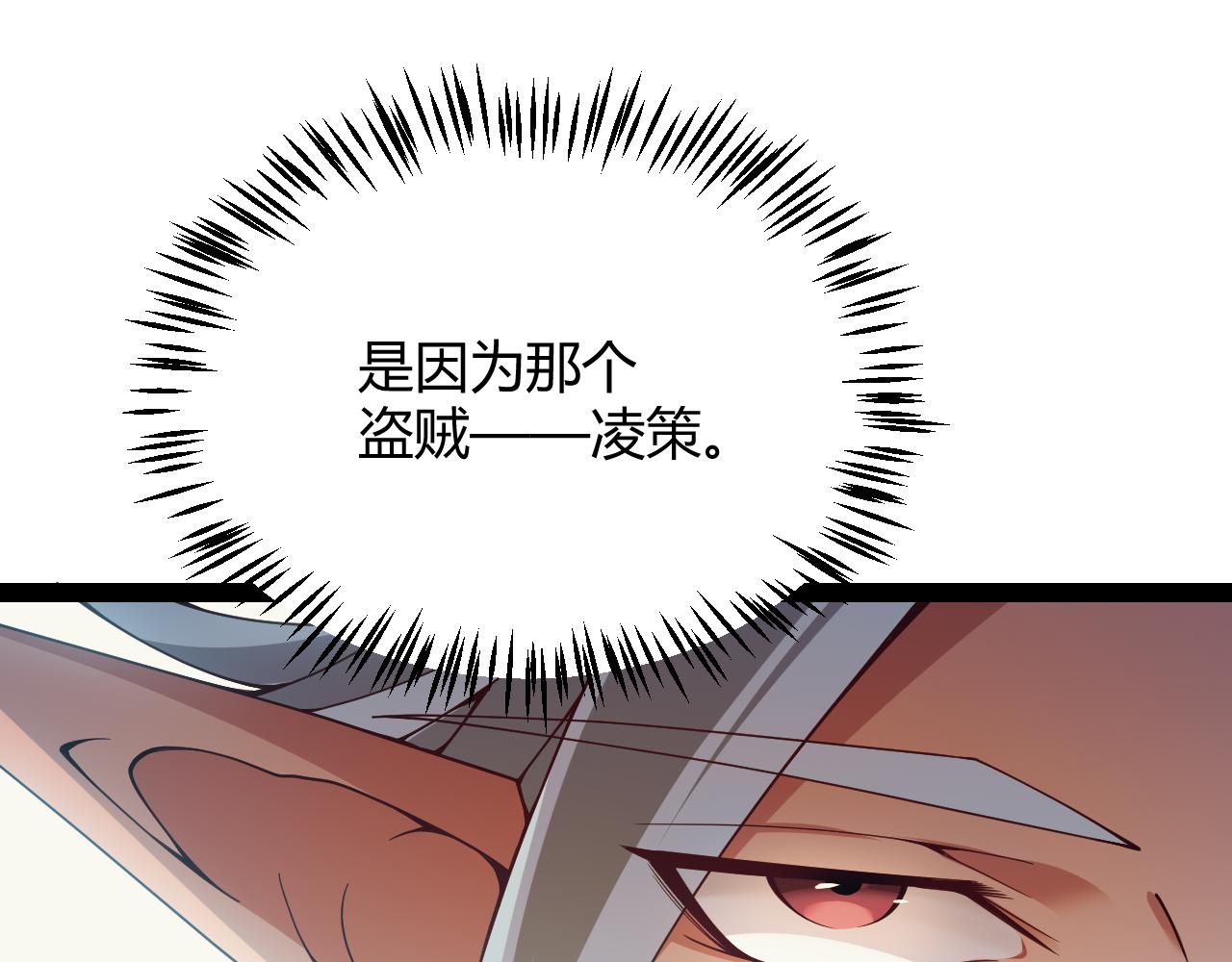 第149话 对方盟友出现！72