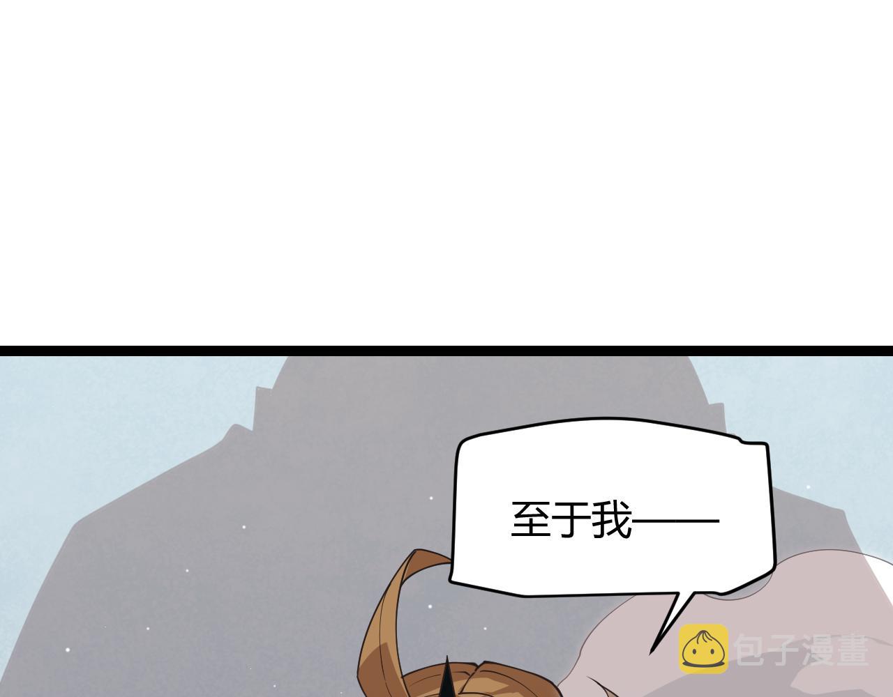 第92话 影VS黑撩86