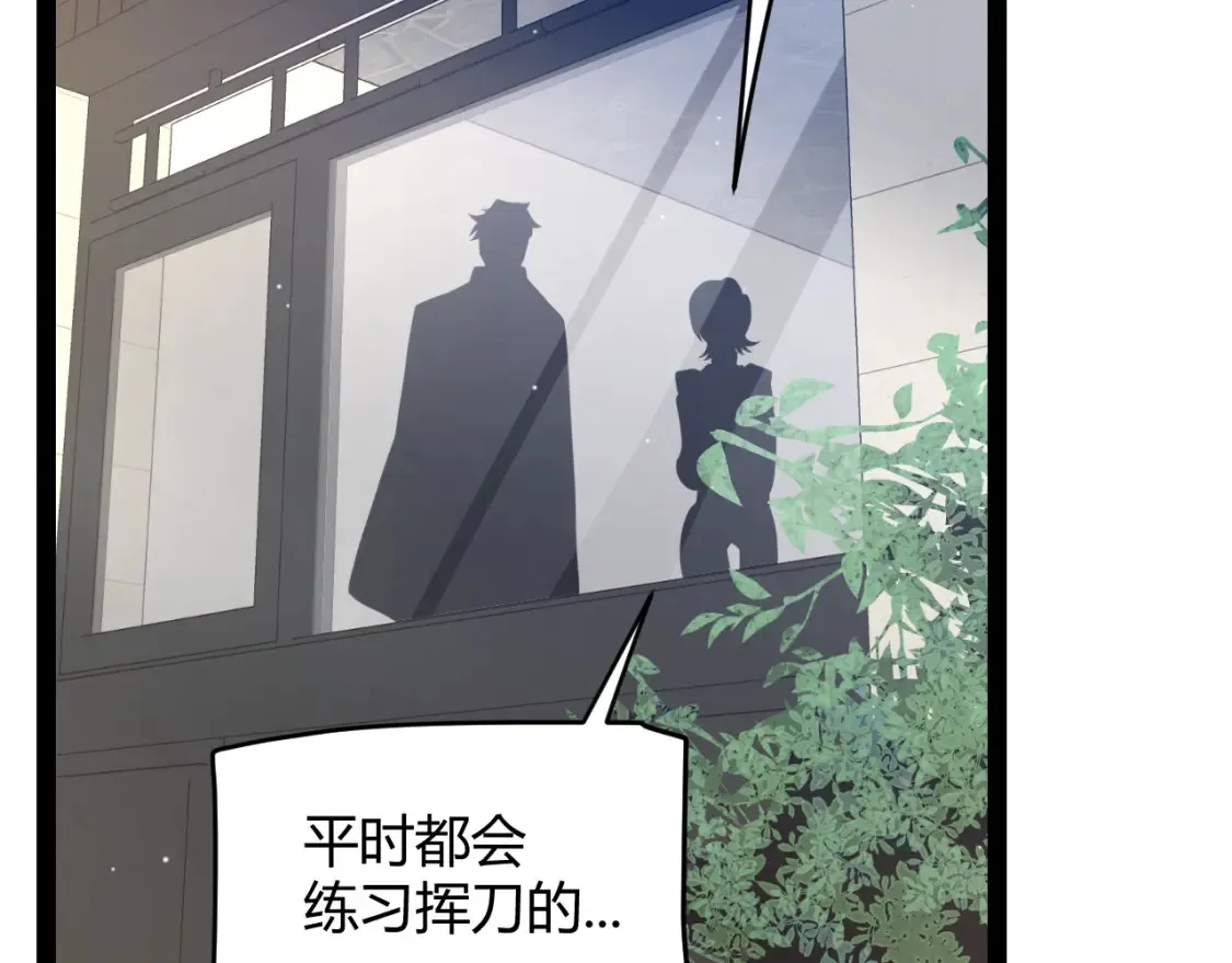 第215话 纳洛的选择？！41