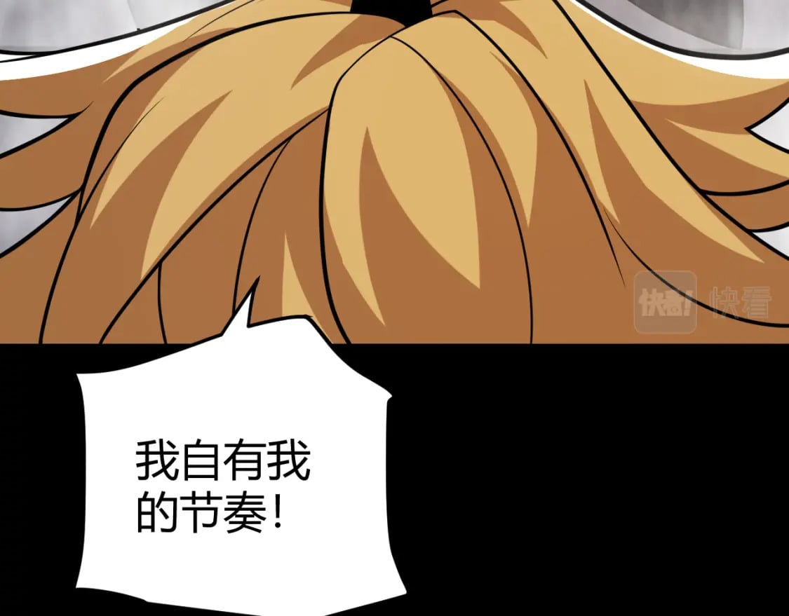 第188话 巨大的差距？106