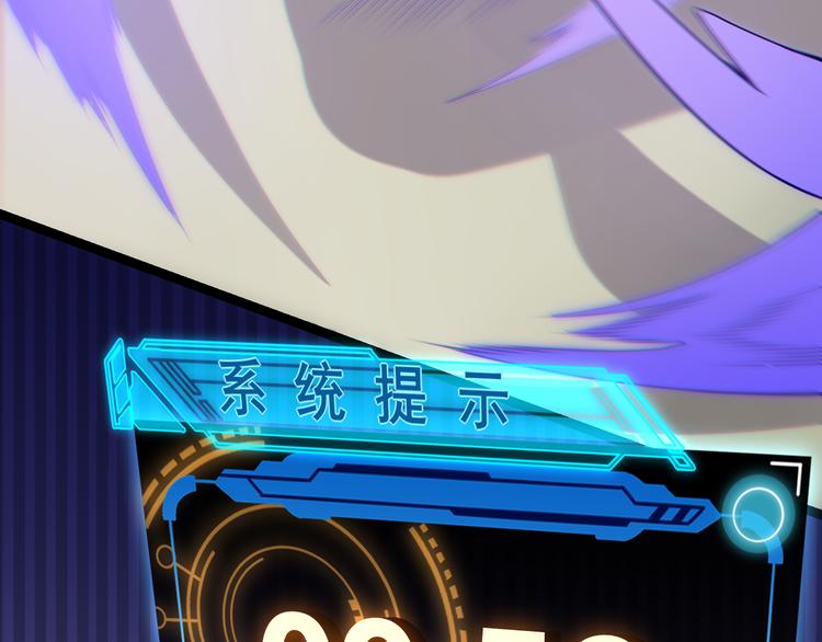 第四话 造极套装7
