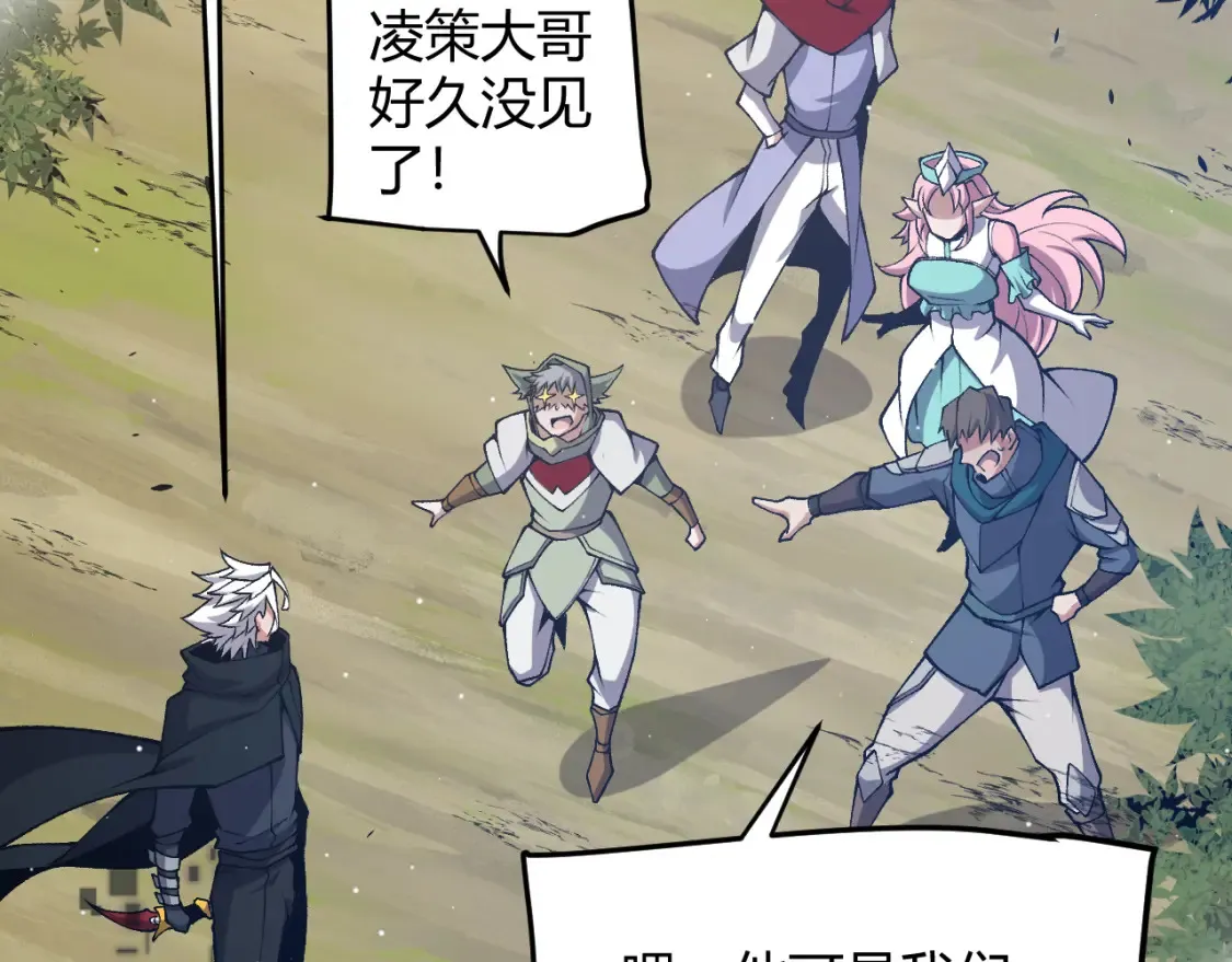 第215话 纳洛的选择？！80