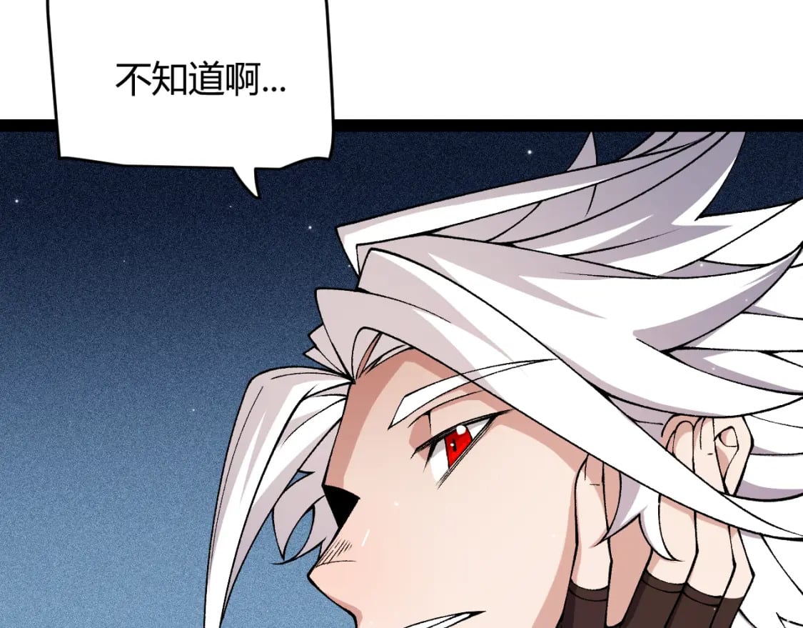 第182话 复活辉煌骑士！132