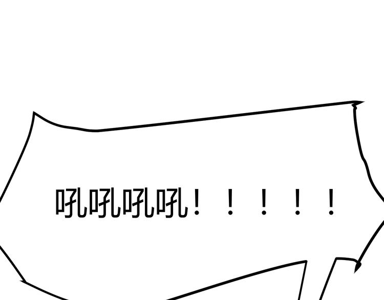 第十一话 攻击累积！星火燎原！87