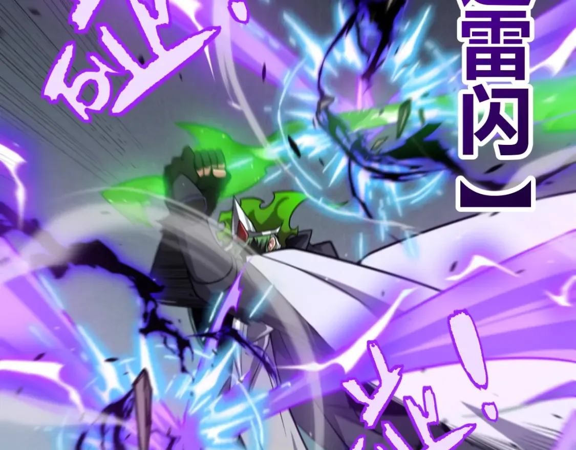第255话 全面战斗57
