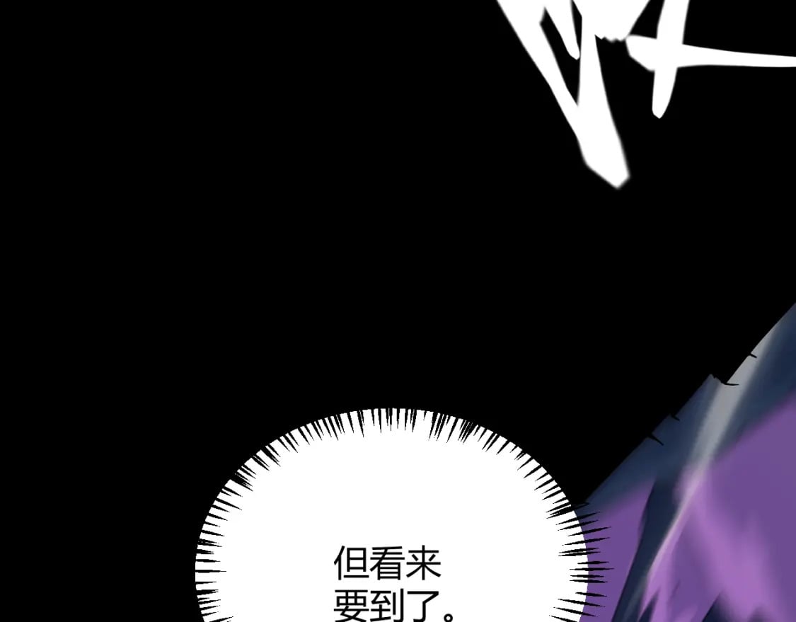 第161话 偷龙蛋贼84