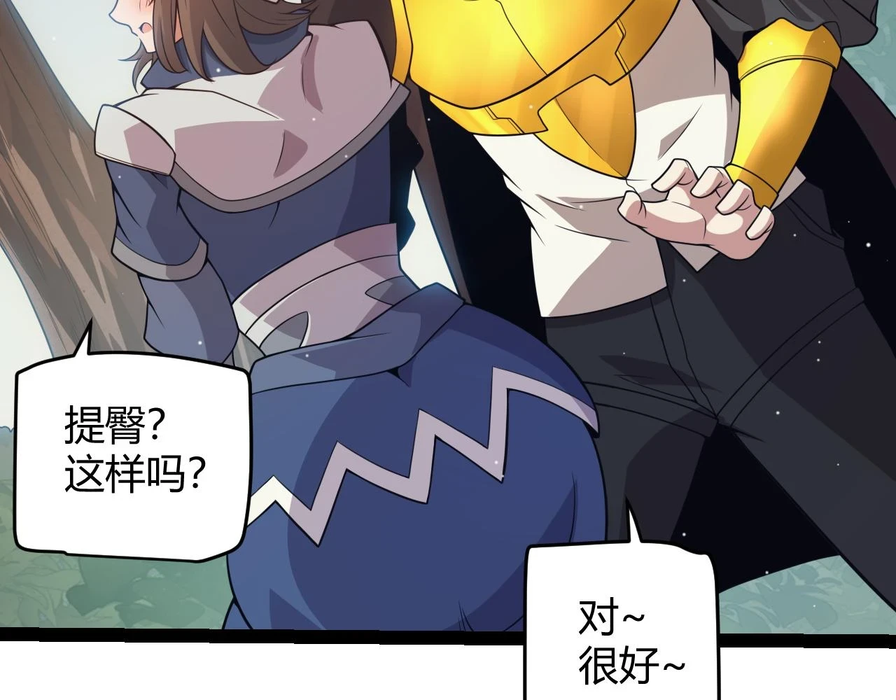 第157话 我是谁，告诉我52