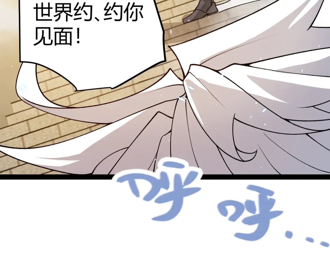 第203话 相遇不动暗纹4