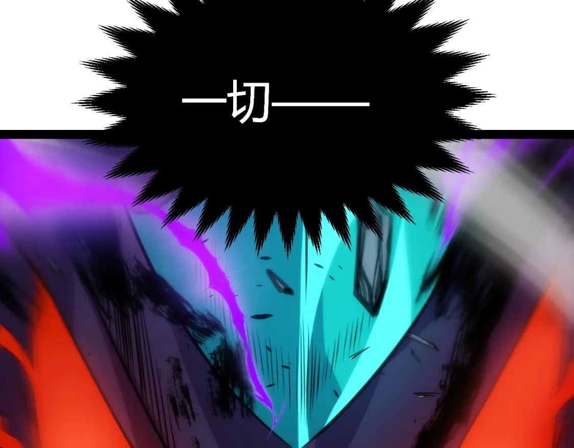 第198话 神山·纵流108