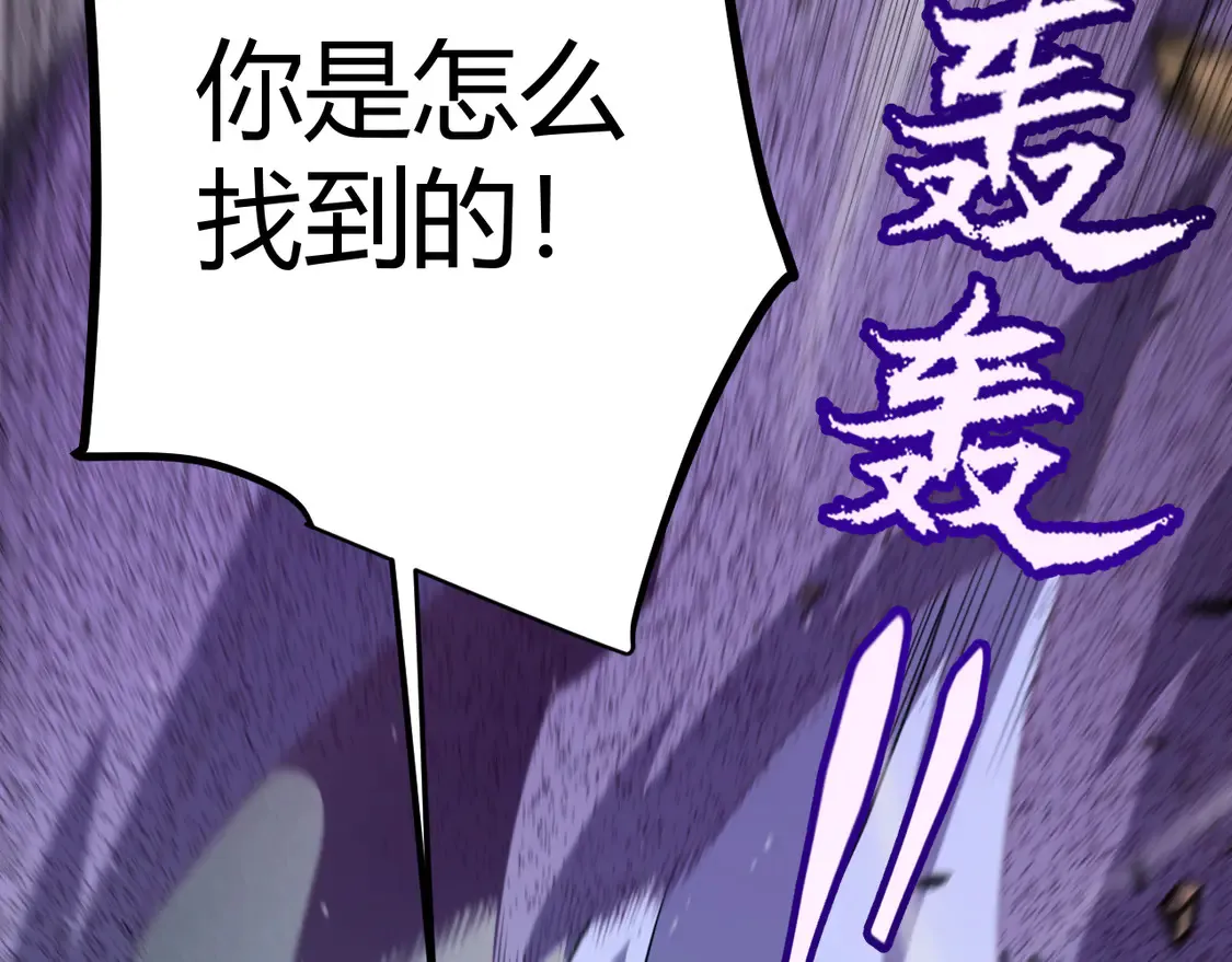 第256话 迎来最后的瞬击！？159