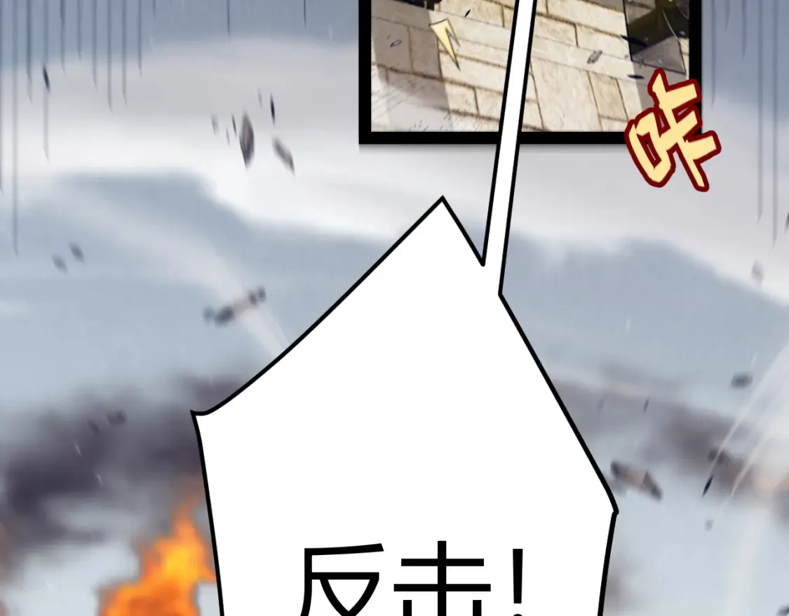 第253话 宿命的对决172