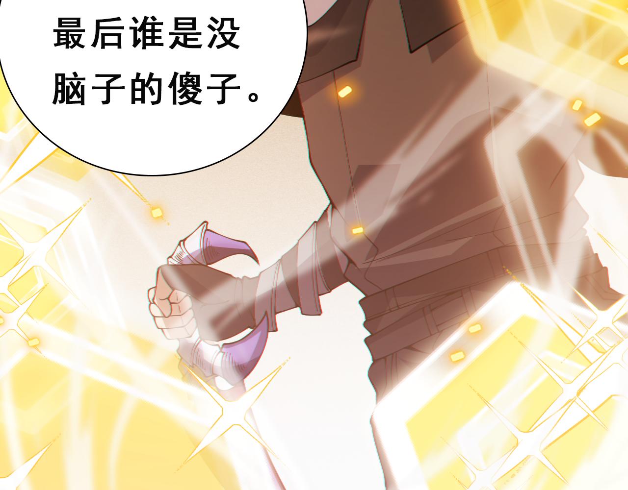 第133话 百层练级塔！158