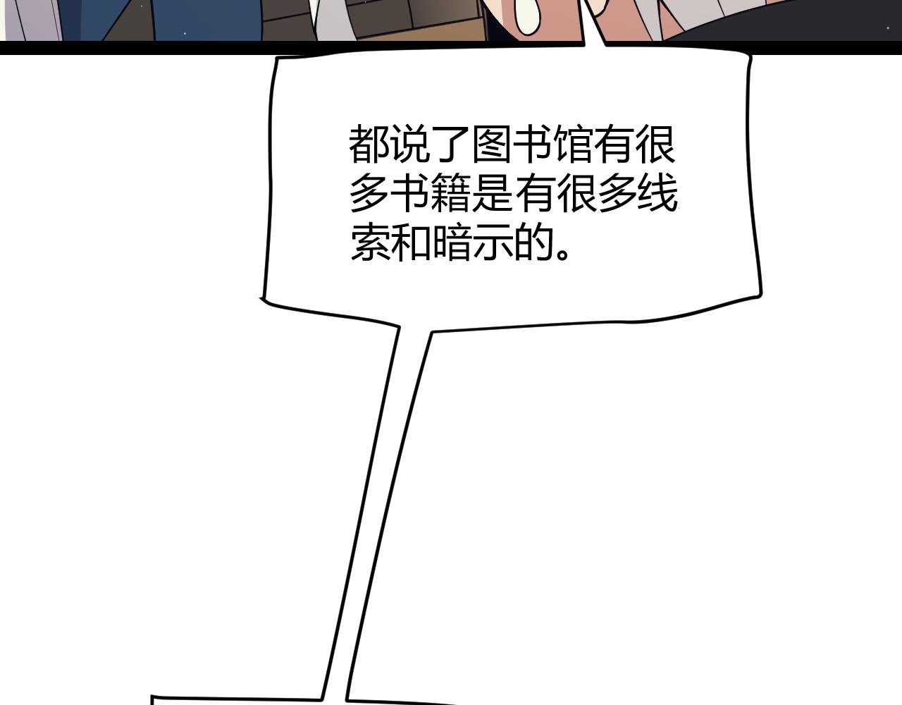 第146话 地下副本终拿首杀105