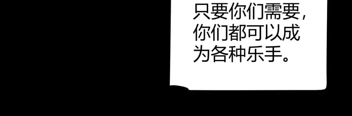 第226话 未曾休止43