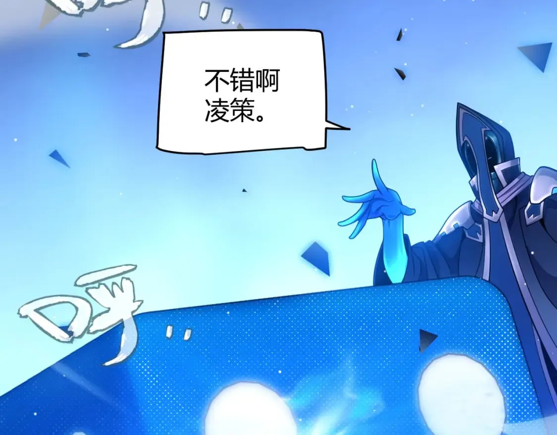 第241话 真正的正面对决91
