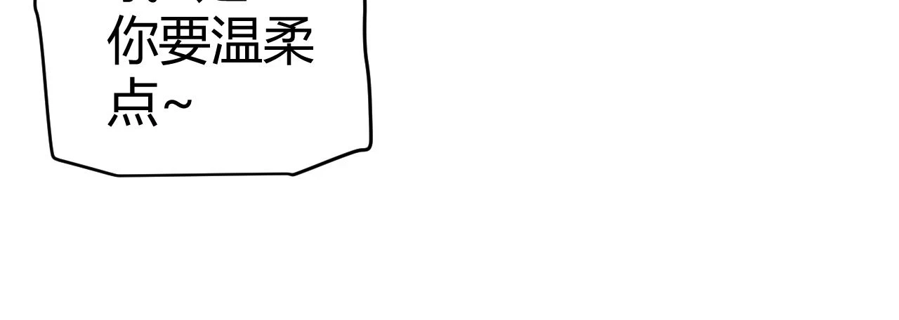 第155话 既然如此119